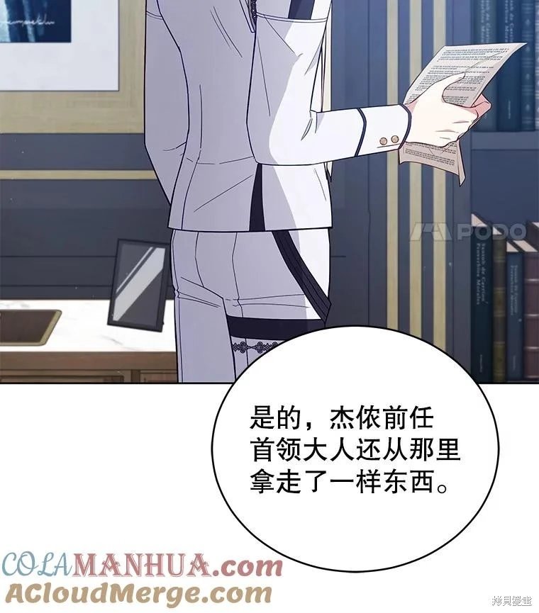 第93话