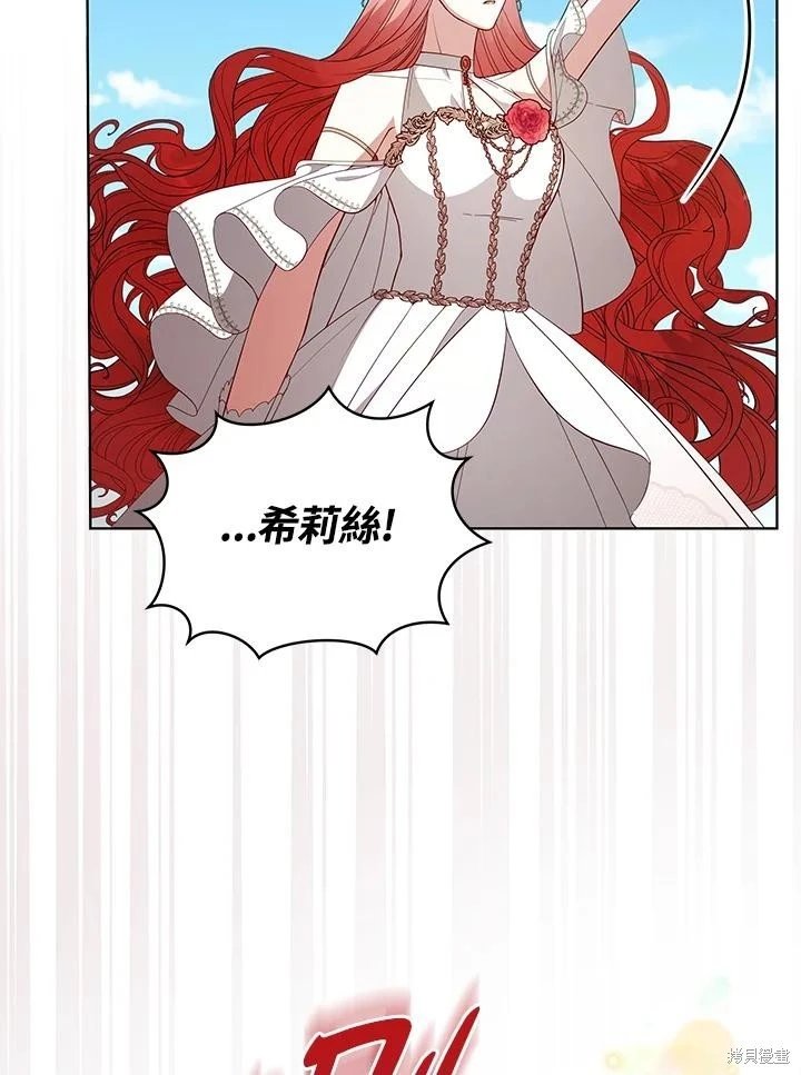 第97话