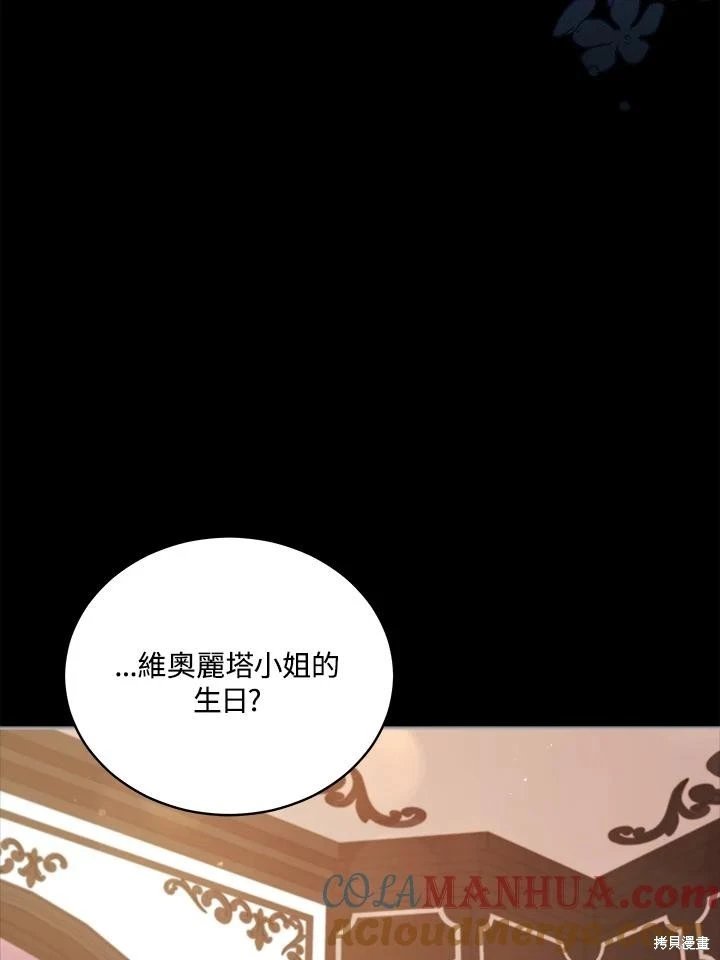 第98话