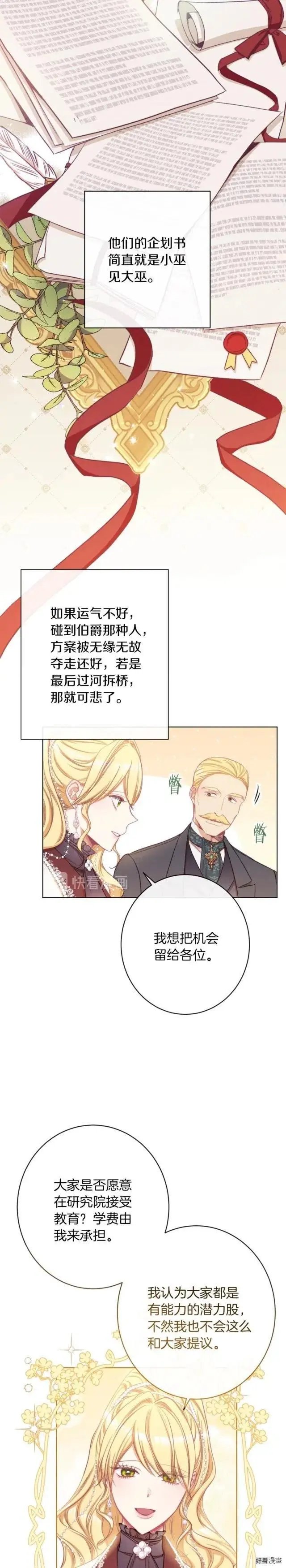 第59话