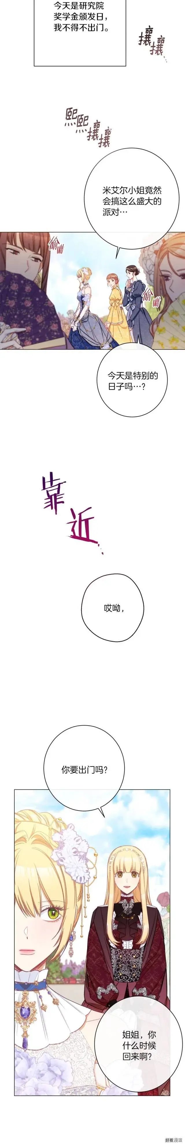 第62话