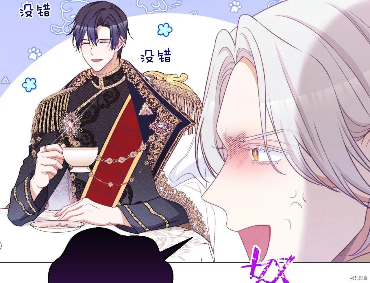 第89话