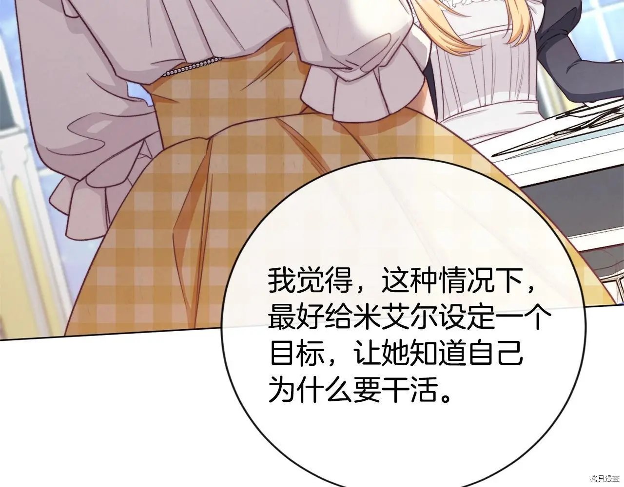 第91话