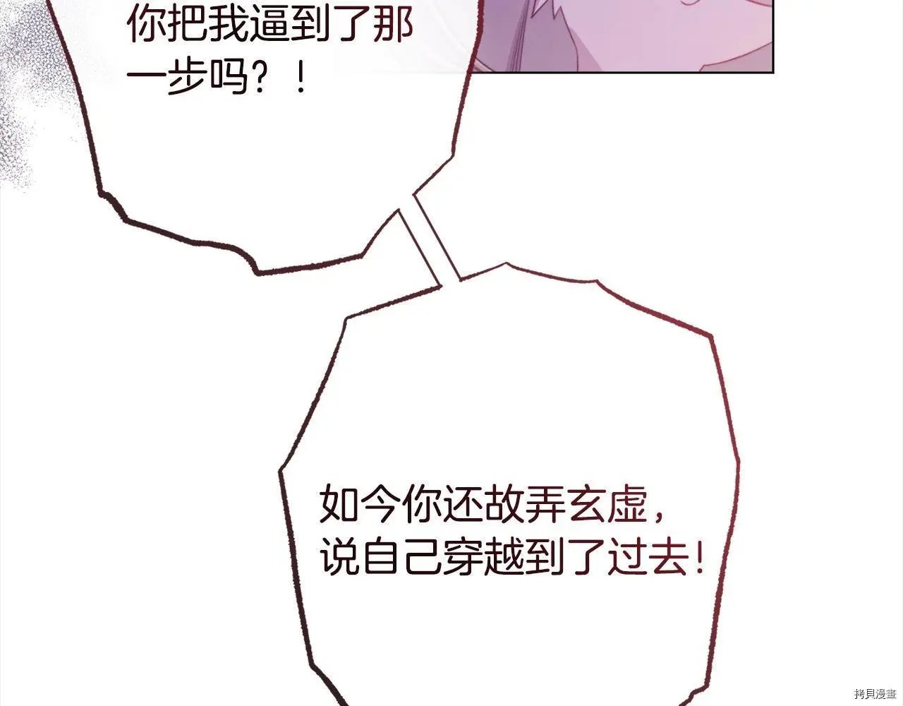 第98话