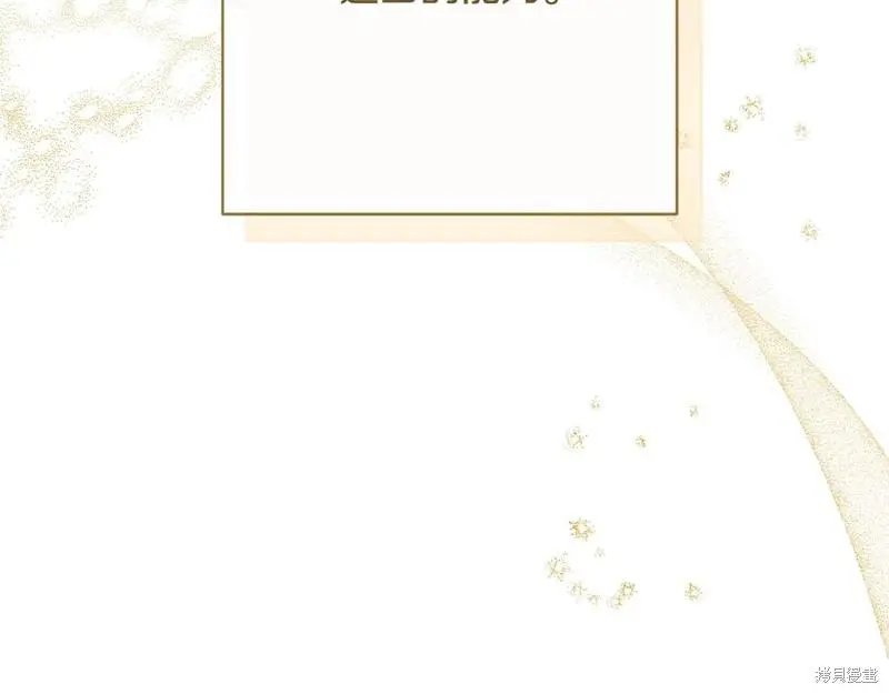番外14