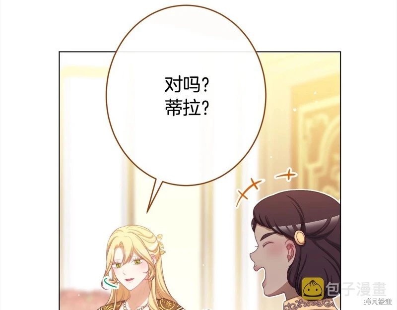 番外16