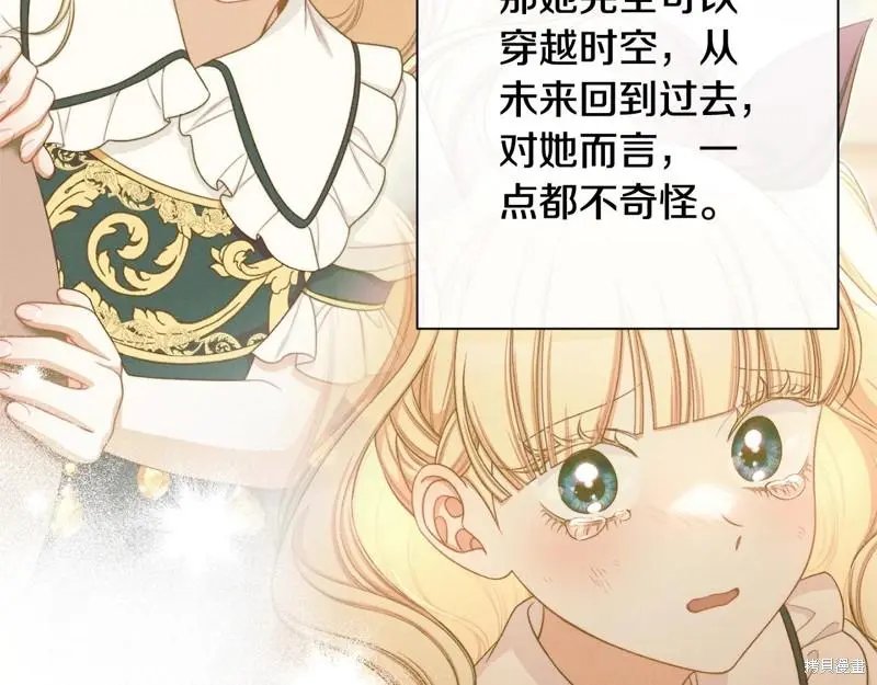 番外7