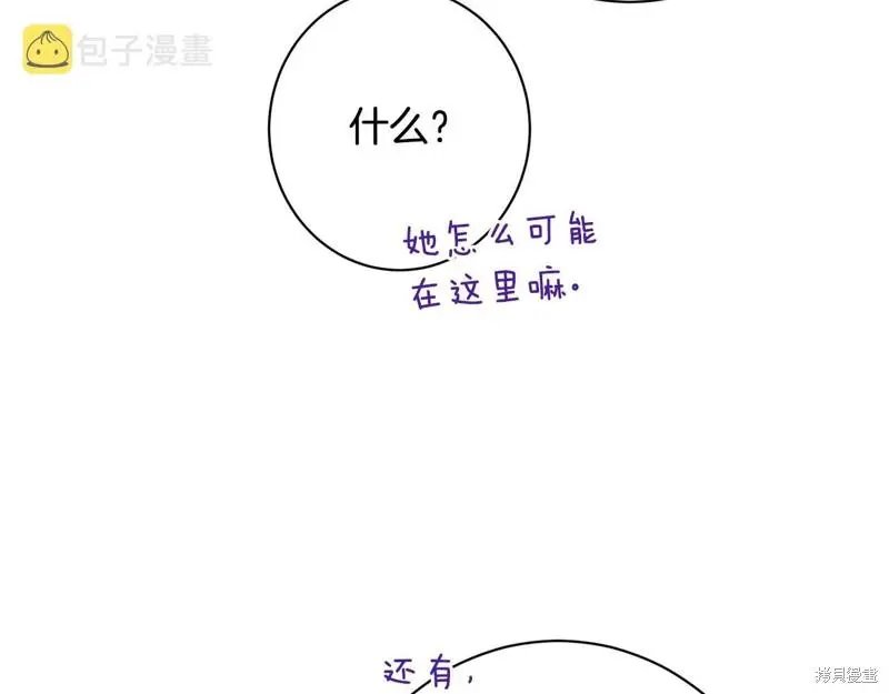番外7