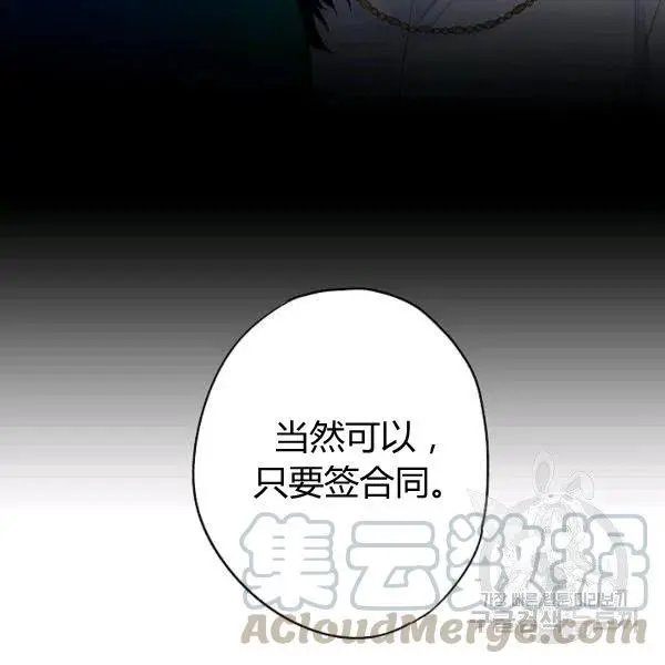 第106话