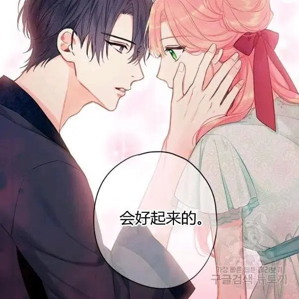第106话