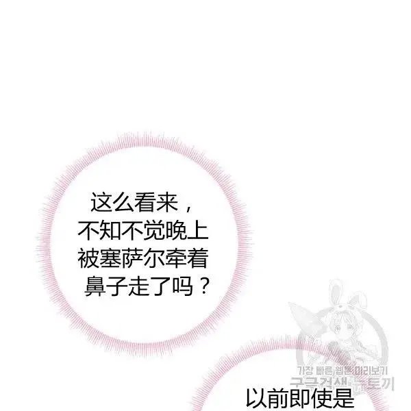 第106话