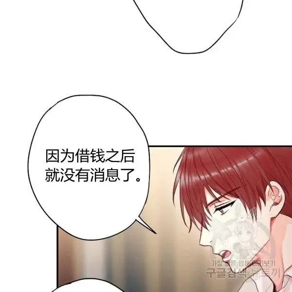 第107话