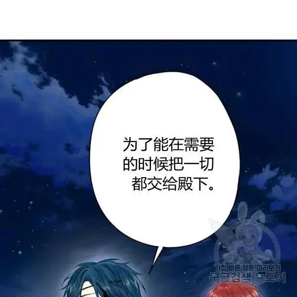 第107话