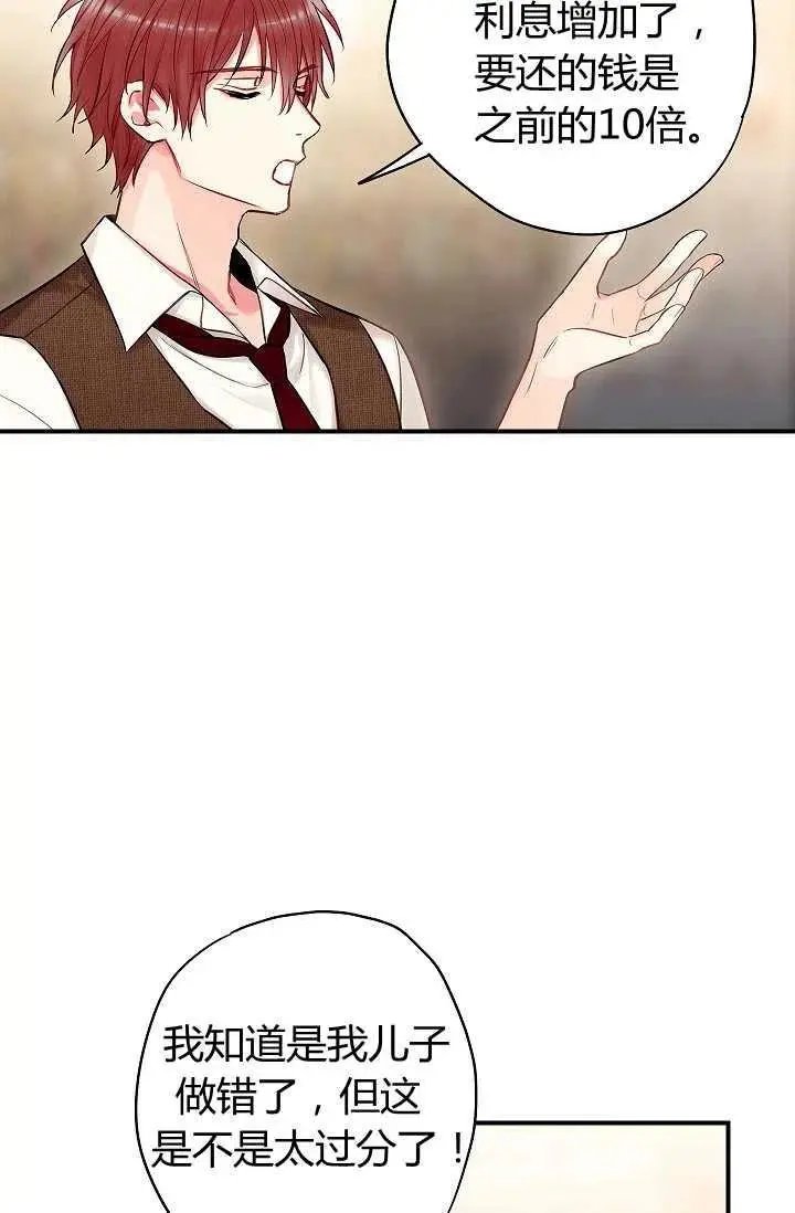 第110话