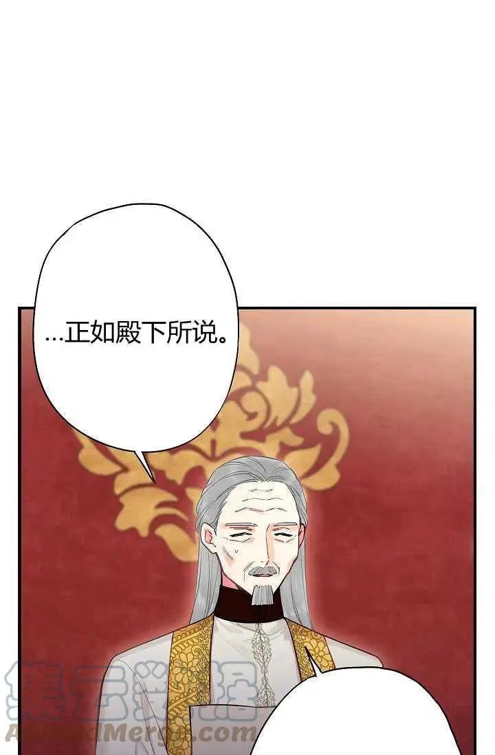 第112话
