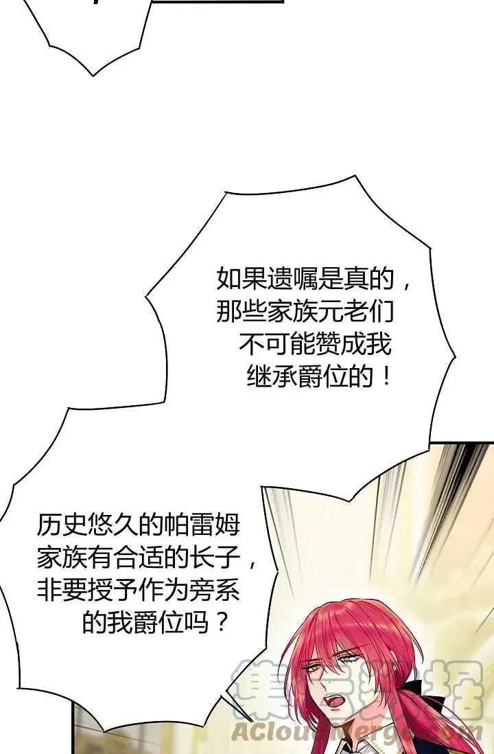 第112话