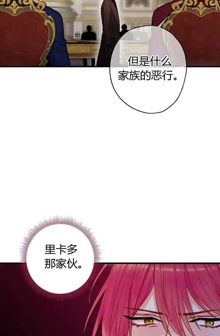 第112话