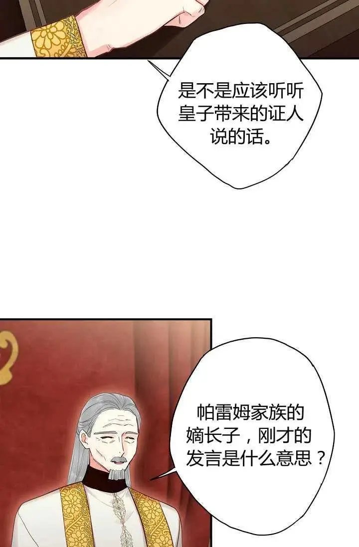 第112话