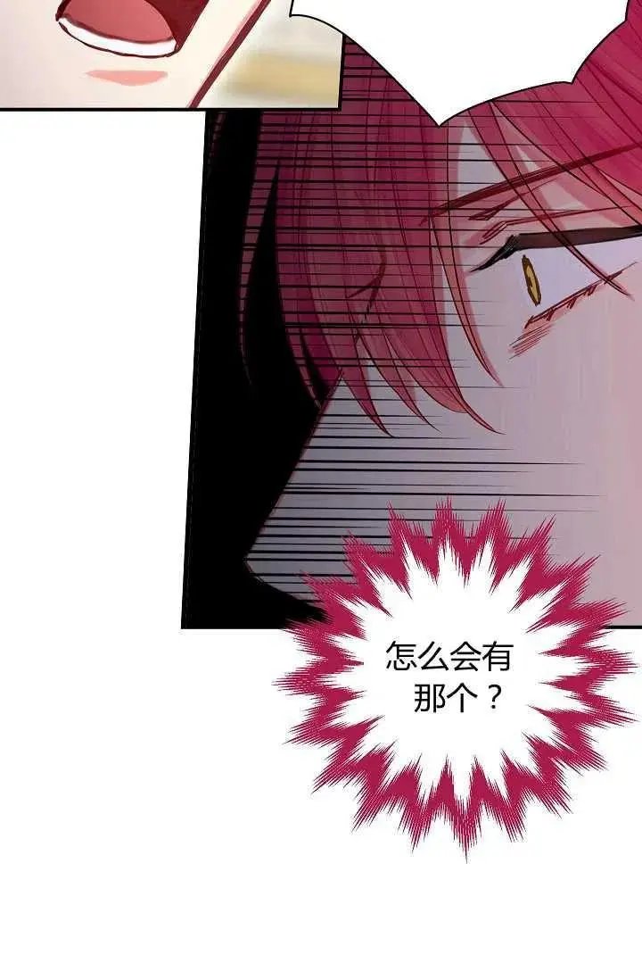第112话
