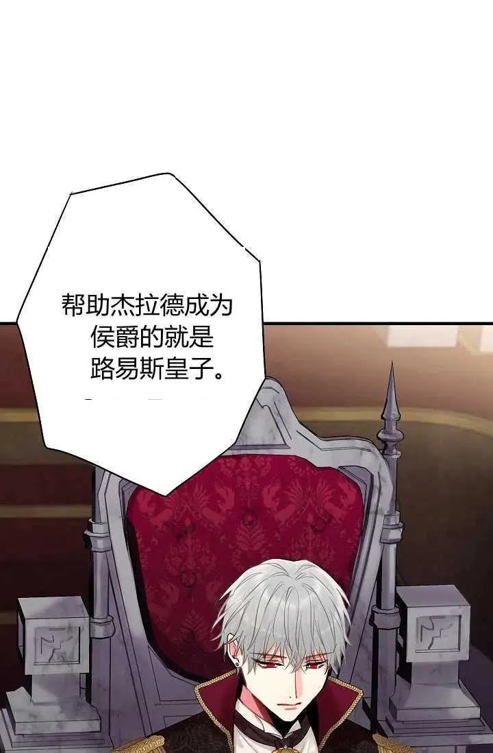 第112话