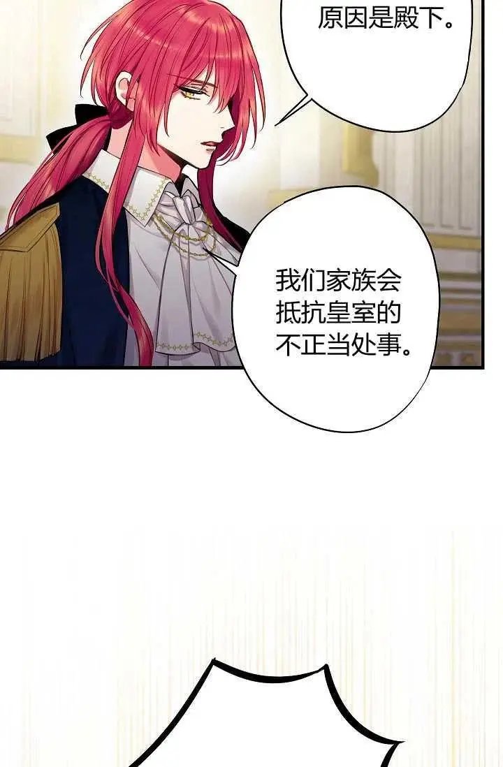 第112话