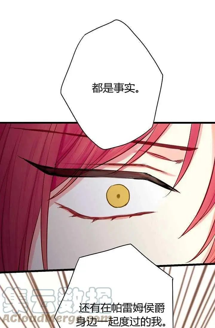 第112话