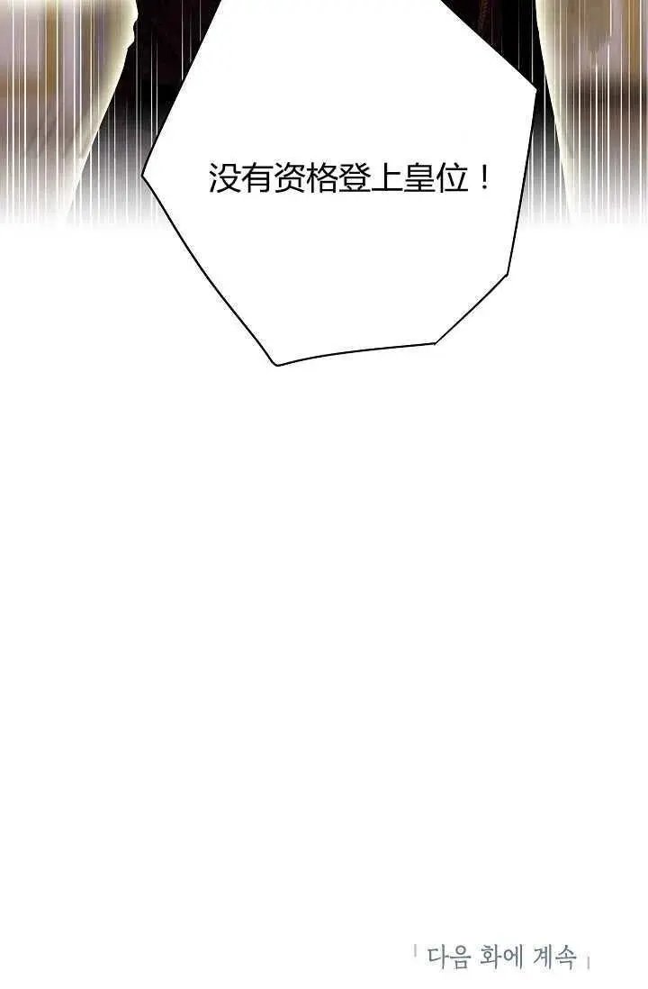 第112话