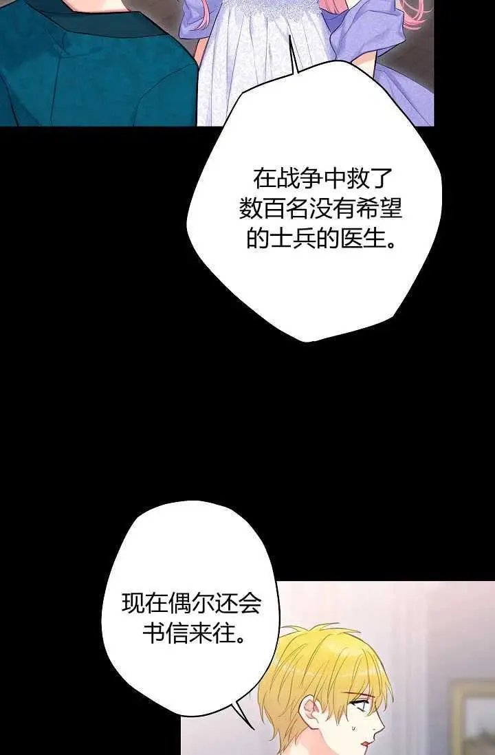 第114话（大结局）