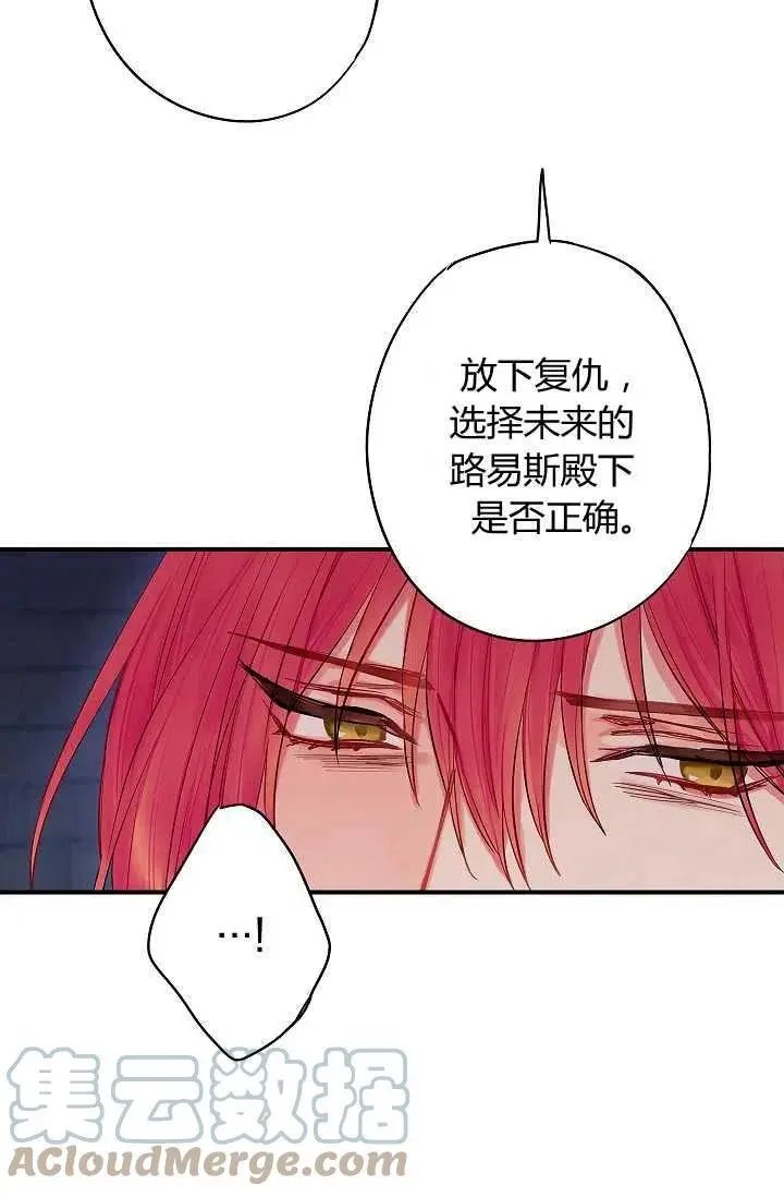 第114话（大结局）