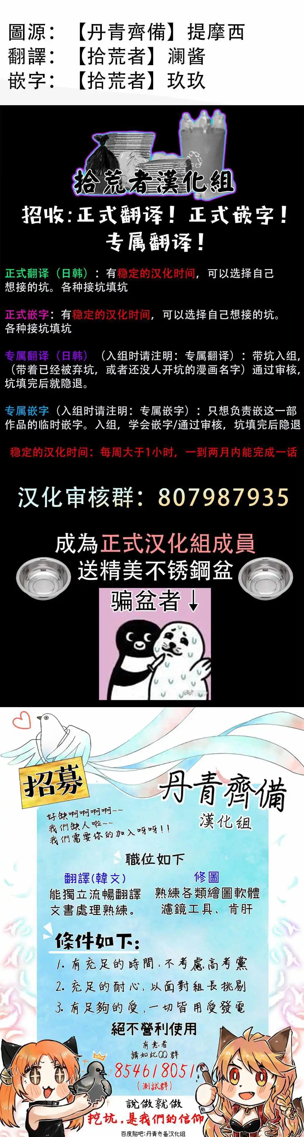 第03话