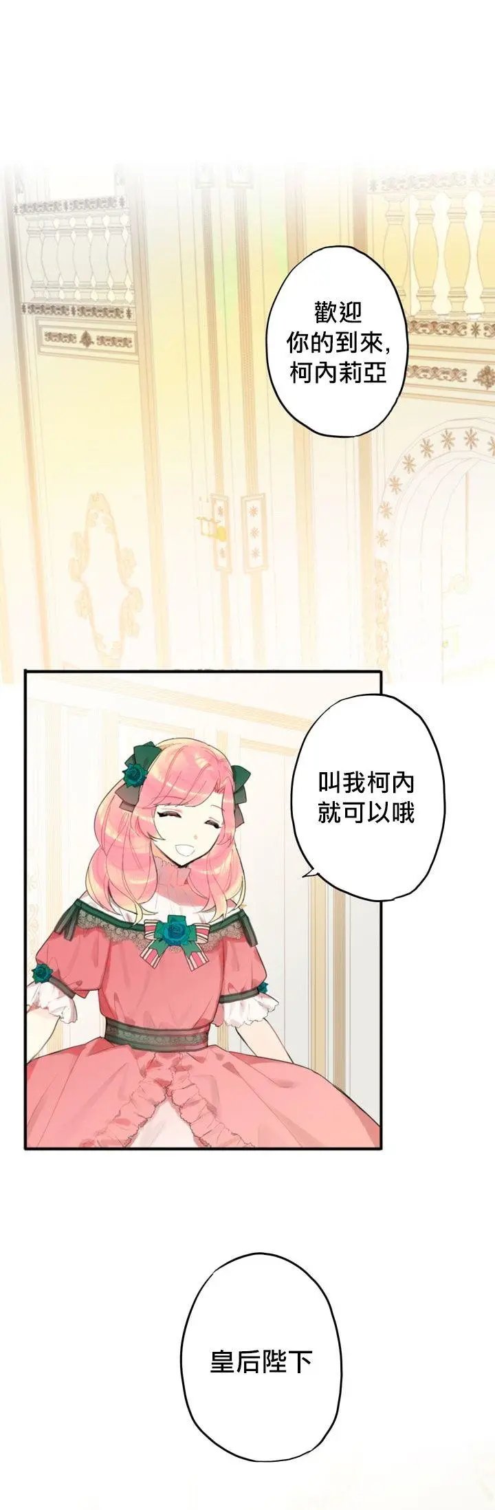 第04话