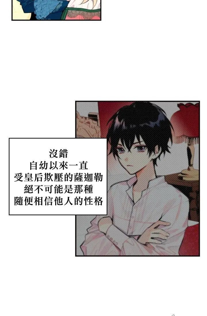 第04话