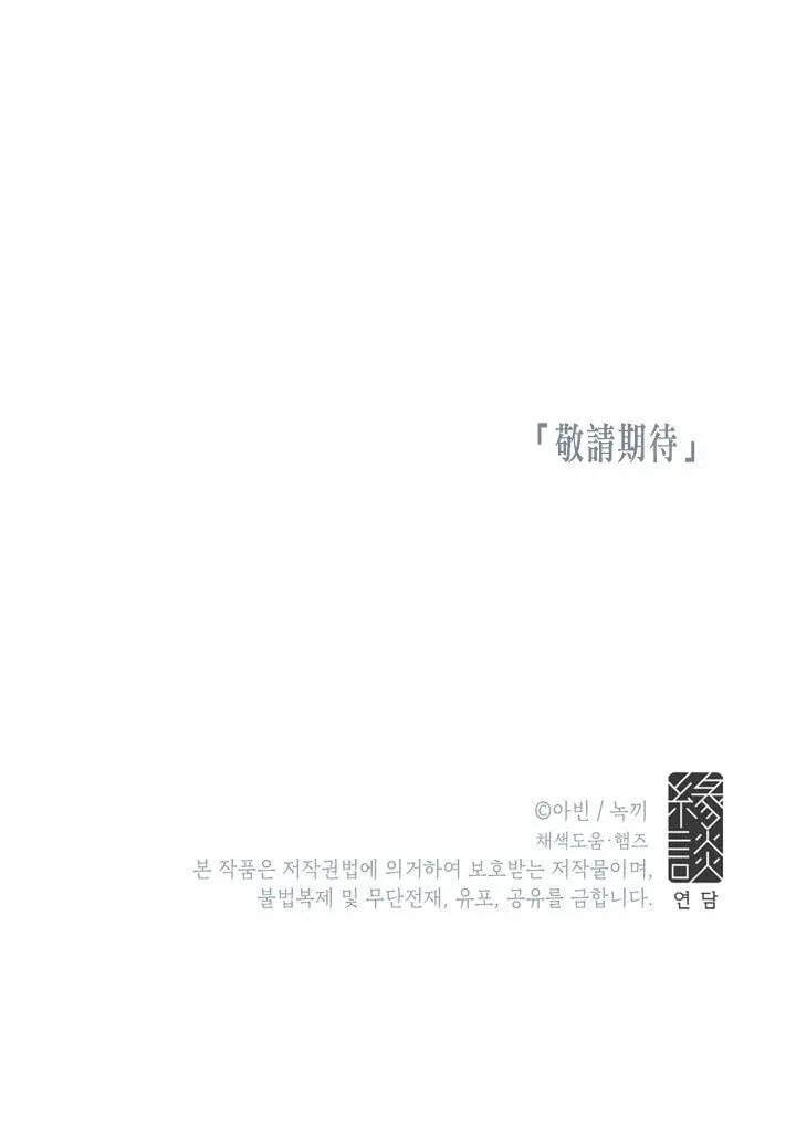 第04话