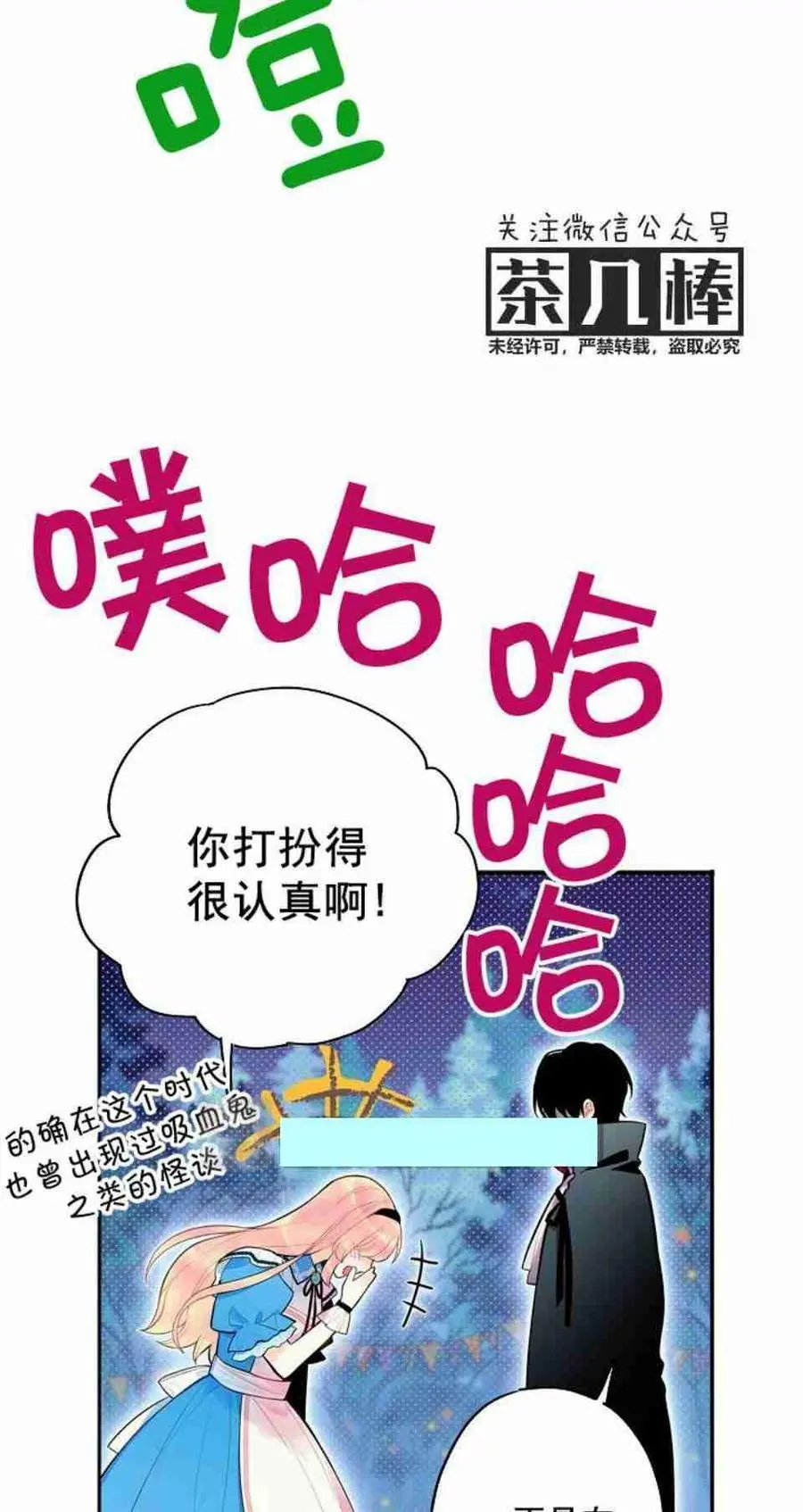 第49话