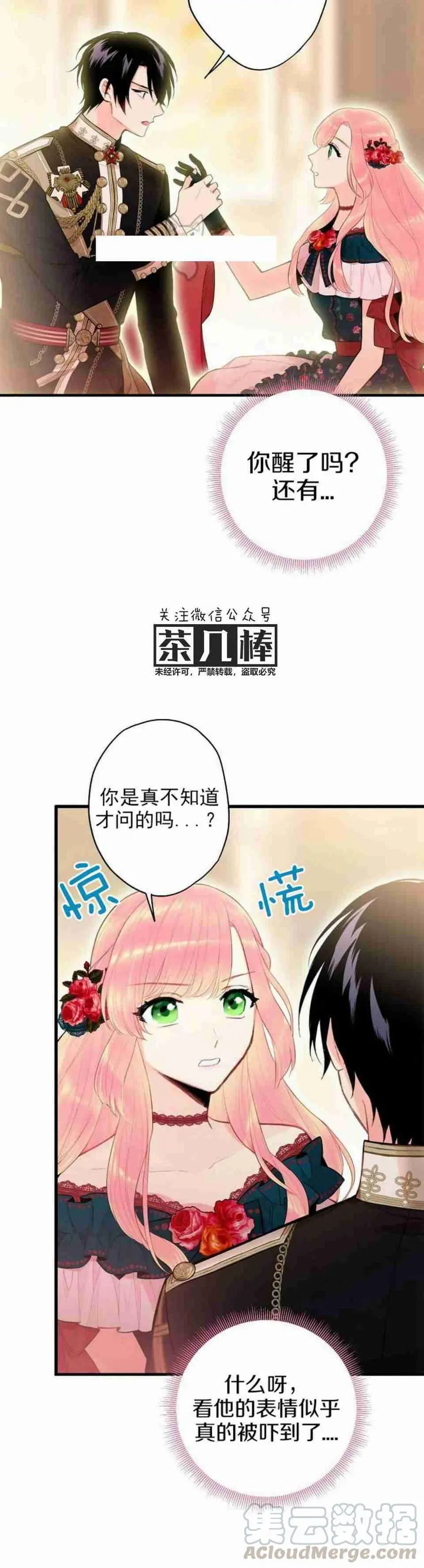 第55话