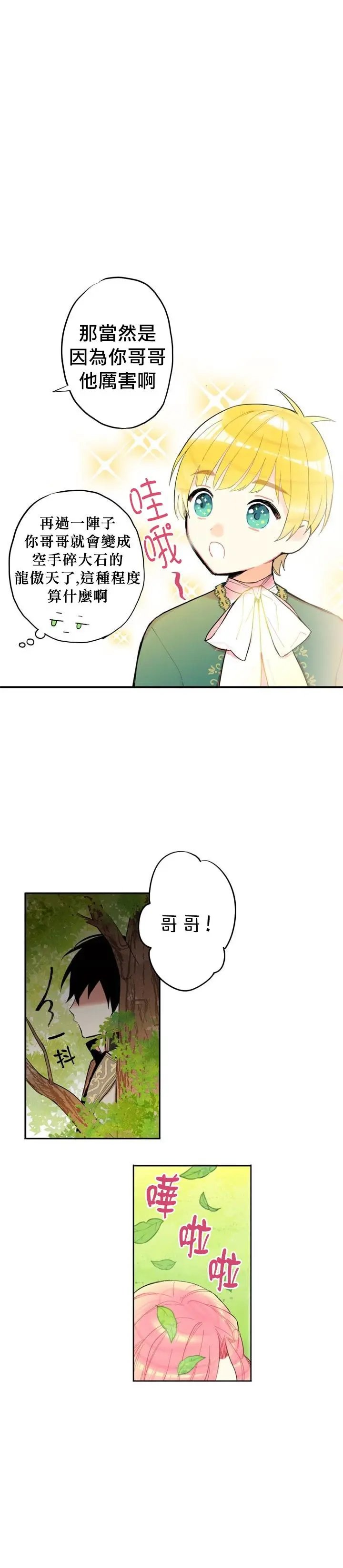 第06话
