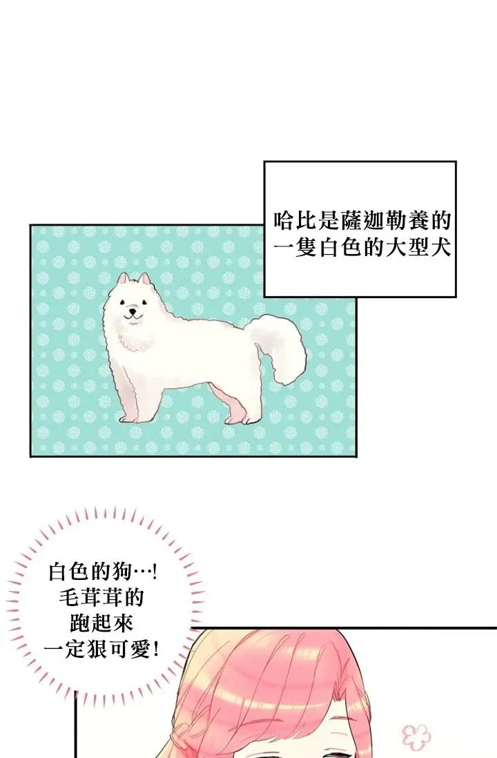 第06话