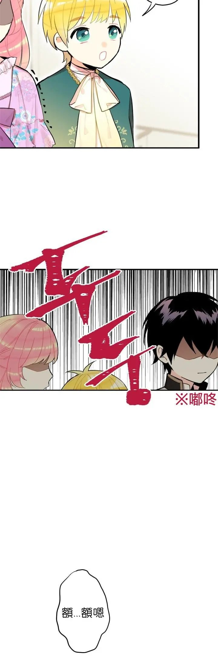 第06话