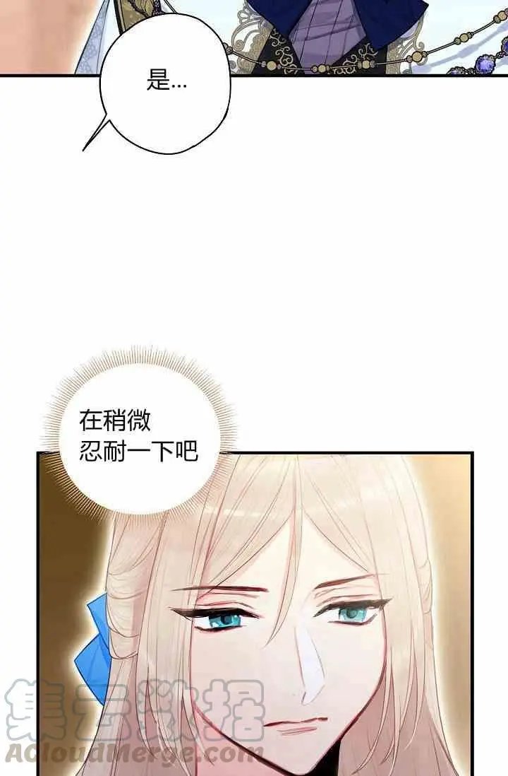 第68话 挑衅