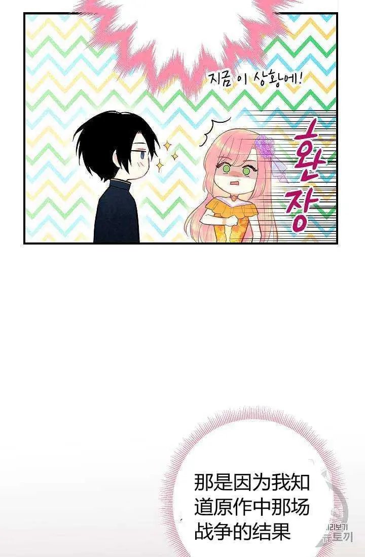 第72话