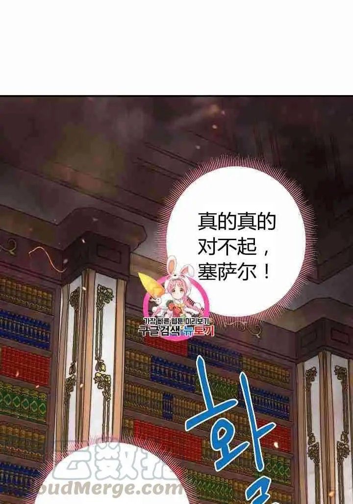 第79话