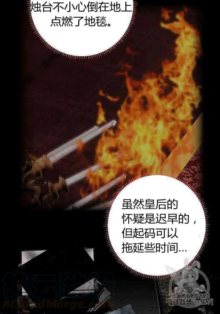 第79话