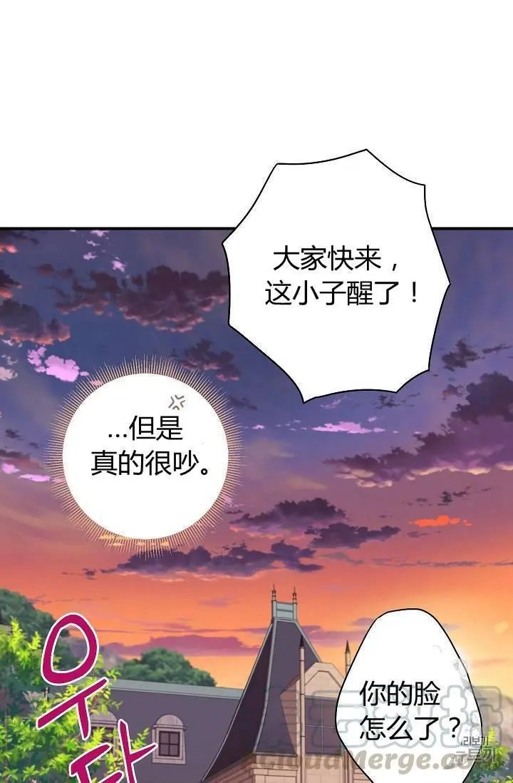 第83话