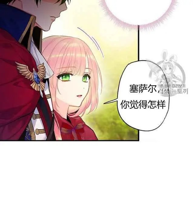 第85话