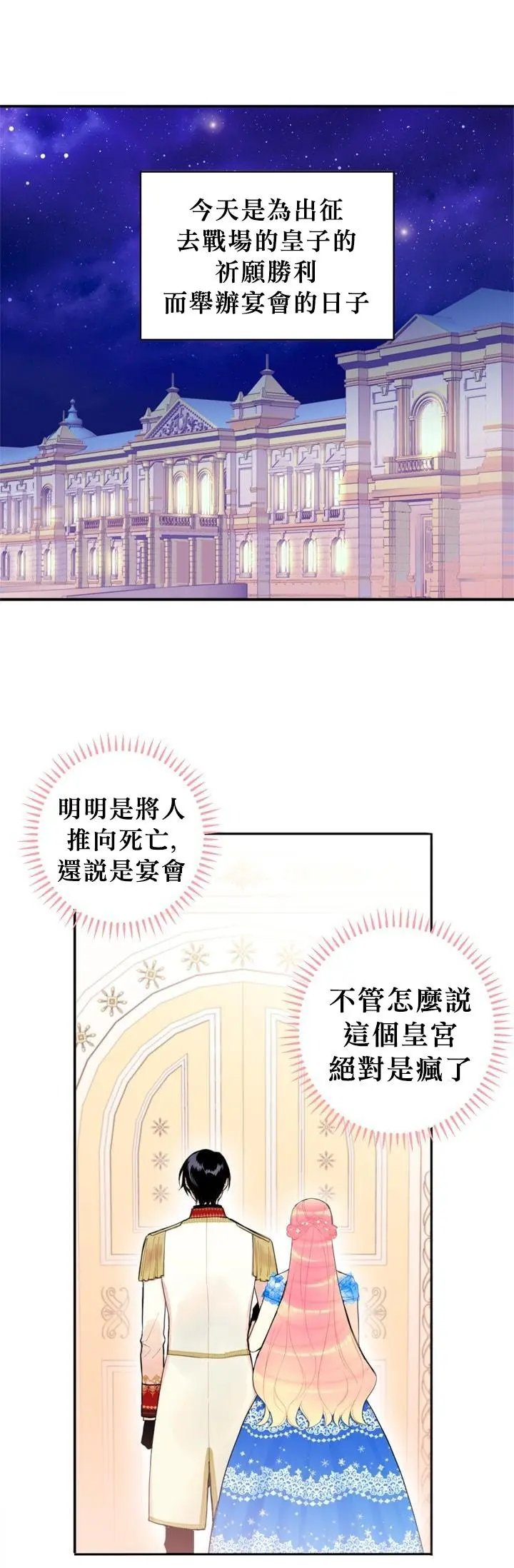第09话