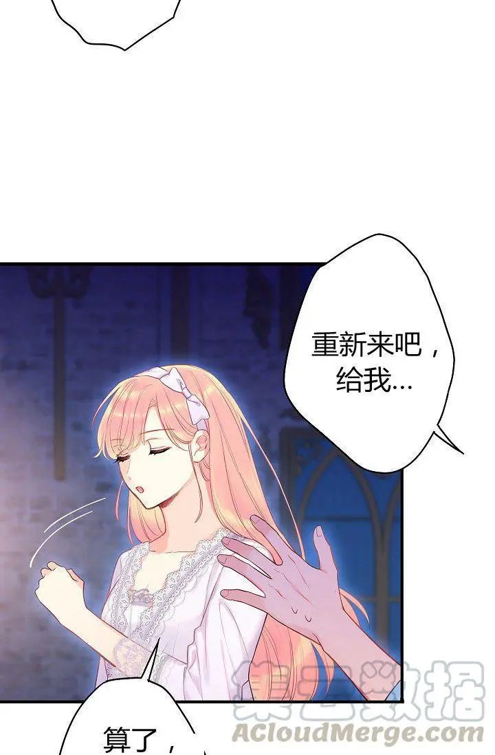 第90话