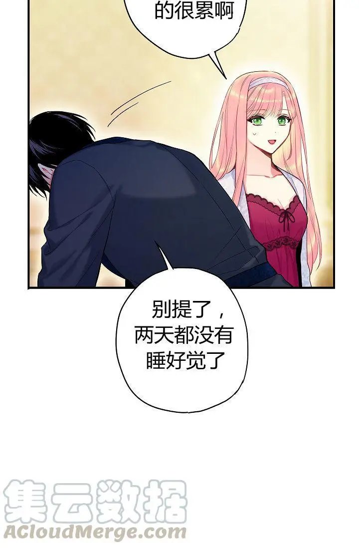 第91话