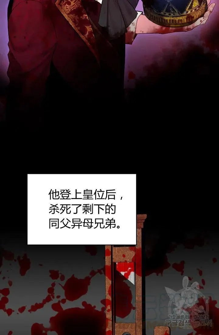 第96话