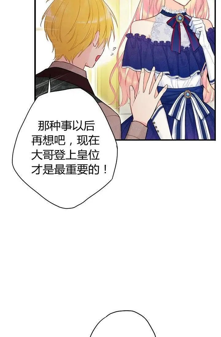 第98话