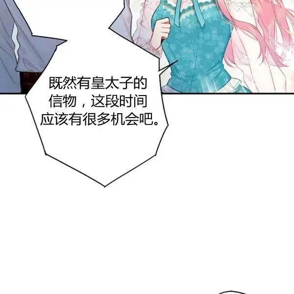 第99话